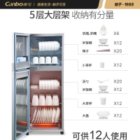 康宝(Canbo)立式大容量消毒柜 100升 家用双开门高温二星级碗筷餐具厨房消毒柜 防爆玻璃XDZ100-N1