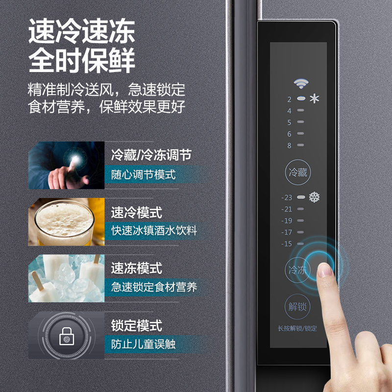 美的(Midea)606L对开门冰箱一级能效双变频净味抑菌智能WIFI风冷无霜家用大容量BCD-606WKPZM(E)