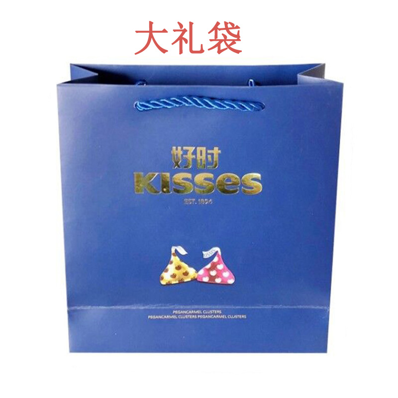 好时之吻巧克力6粒-16粒火烈鸟铁盒礼盒装满月成品结婚喜糖 蓝色礼袋（16粒使用） 好时巧克力