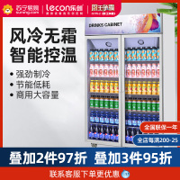 乐创(lecon)展示柜冷藏饮料柜商用冰箱保鲜柜便利店超市冰柜啤酒冷饮柜 双门-紫柠檬-上机组-风冷