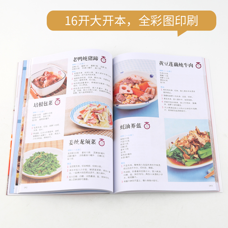 [正版]营养师教你做月子餐 剖腹产月子餐42天食谱 书营养餐大全书孕产妇顺产产后套餐书孕妇产后坐月子食谱书30坐月子吃什高清大图