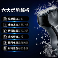 飞利浦(Philips) 电动剃须刀 S301/02 双刀头 旋转式刮胡刀 充电式全身水洗