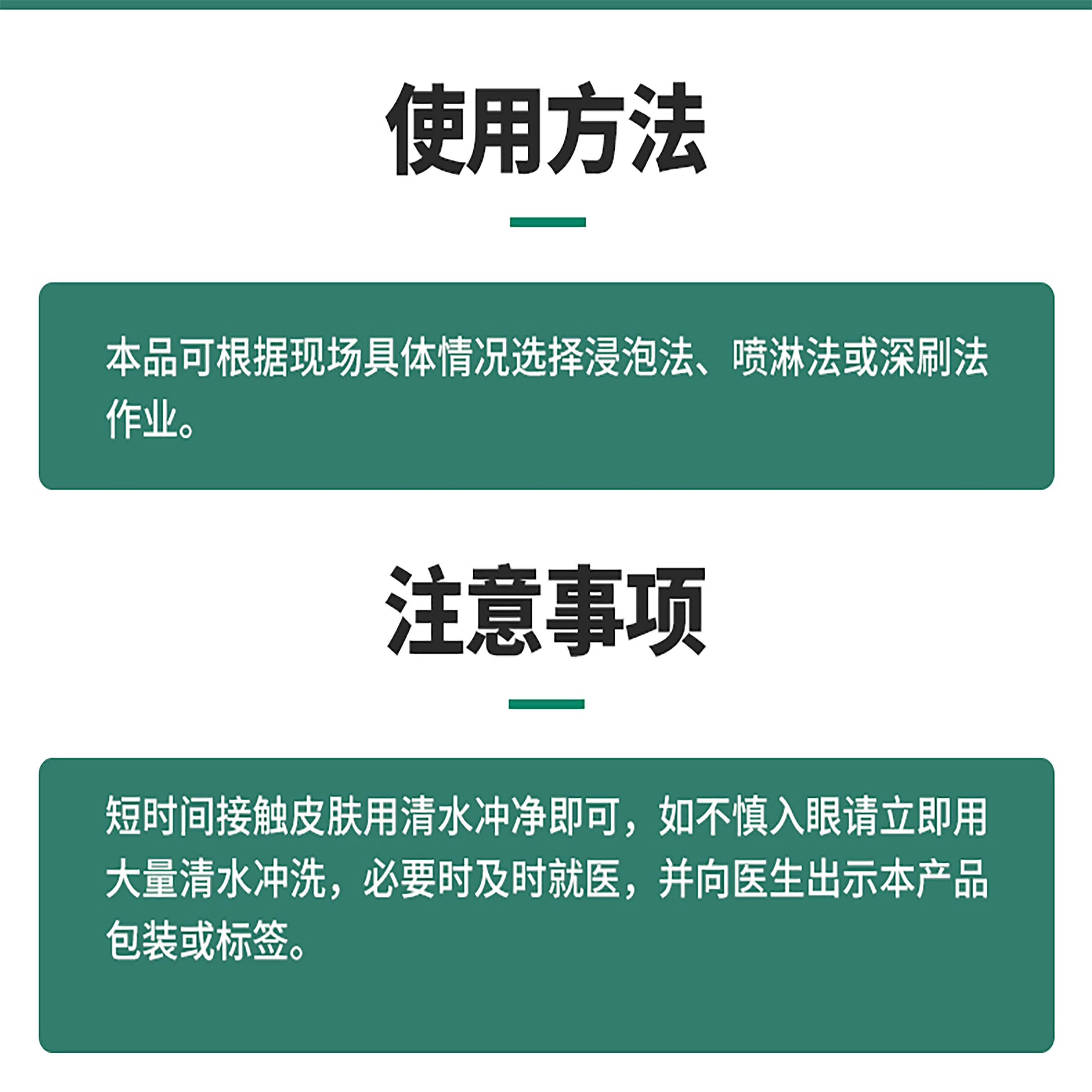 鑫行建 重垢清除剂 XXJ-5312-2(净含量25kg) 桶高清大图