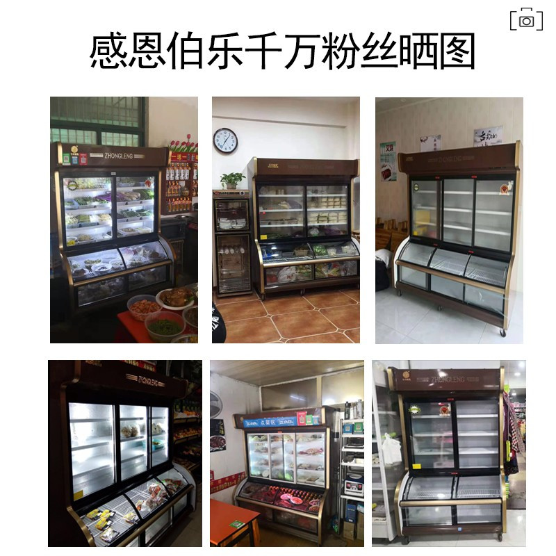 五洲伯乐(WUZHOUBOLE)ST-2000 2米点菜柜 商用展示柜冷藏冰柜 蔬菜水果保鲜柜 麻辣烫柜 立式双温冷柜