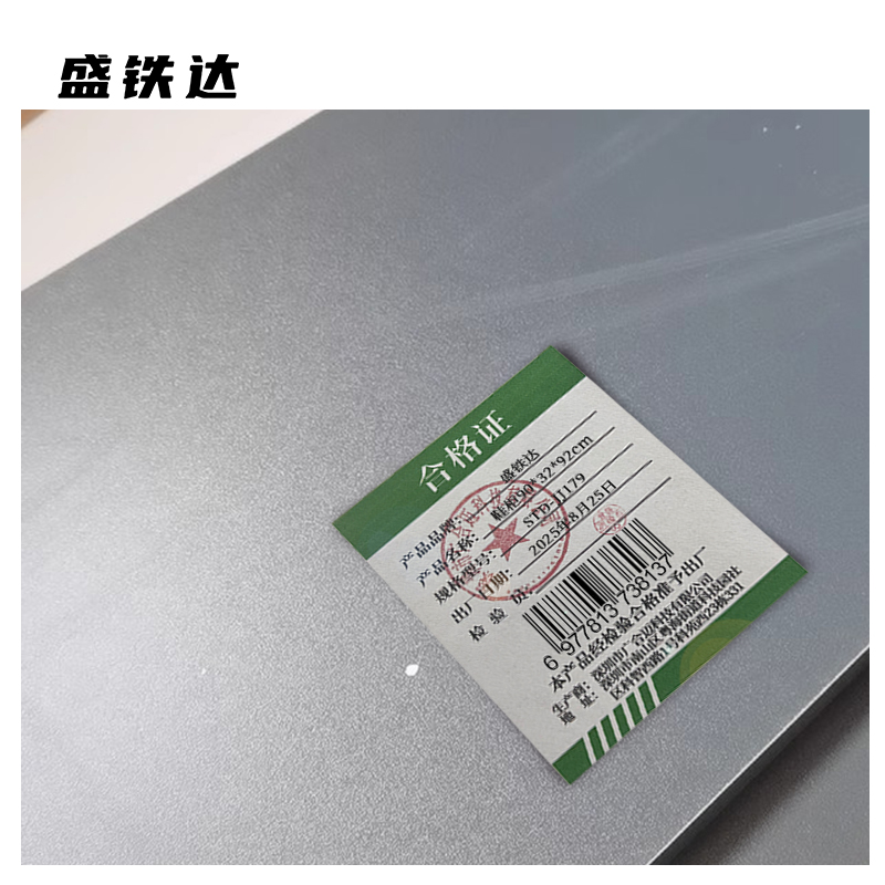 盛铁达 鞋柜90*32*92cm STD-JJ179 个高清大图