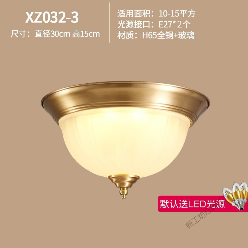 苏宁放心购 欧式全铜吸顶灯入户灯简约现代卧室玄关阳台灯美式走廊过道衣帽间