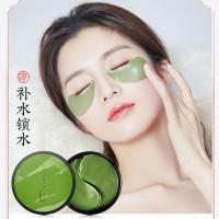 美康粉黛炫彩眼膜+绿碧玺+黑珍珠眼膜180片 滋润眼肌娇嫩精华男女