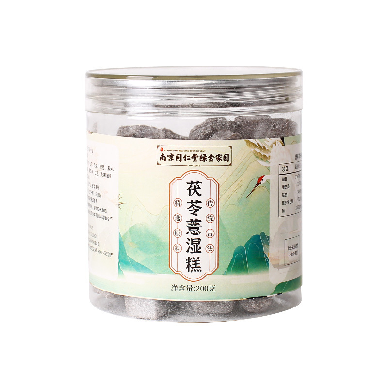 茯苓薏湿糕无糖赤小豆薏仁芡实糕红豆薏米八珍糕脾胃伏湿膏旗舰店
