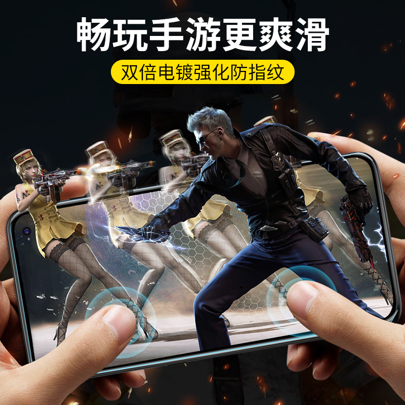 vivox30pro防窥钢化膜30度防窥x30高清全屏覆盖防偷看隐私por防偷窥前膜vivi手机贴膜防指纹防摔防爆玻璃膜