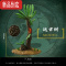 真智力仿真植物仿真树木草坪草丛配件模型恐龙玩具动物DIY搭配场景 远古苏铁 树场景模型仿真食物