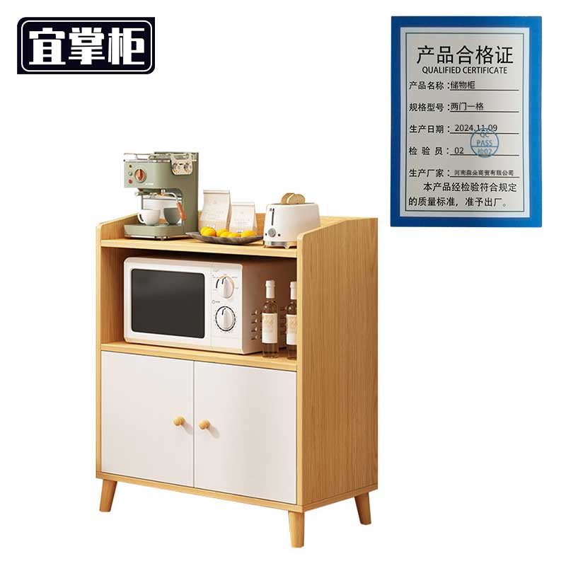 宜掌柜储物柜两门一格个高清大图