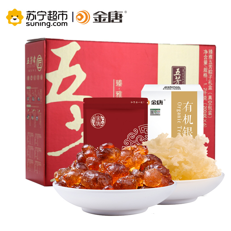 苏宁2018年端午节慰问品C(方案一)(单位:件)