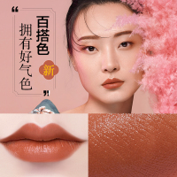 美康粉黛(MEIKING)凤舞牡丹丝绒唇釉口红 金茶 复古红色调 哑光不易脱色持久保湿滋润防水正品女
