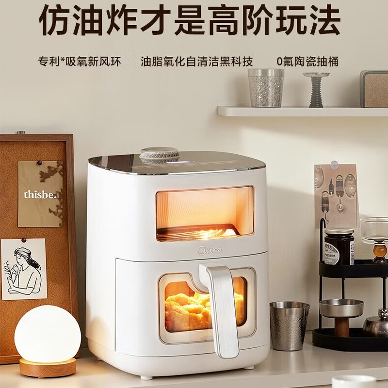 美的(Midea)新风炎烤空气炸锅0氟涂层双热源免翻面双可视大视窗6.5L蒸烤一体 MF-KZC6521 KZC6521高清大图