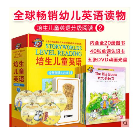 [醉染正版]培生儿童英语分级阅读Level3全套20册5张光盘40张单词卡 儿童英语学习启蒙 一二年级小学生英文绘本故事高清大图
