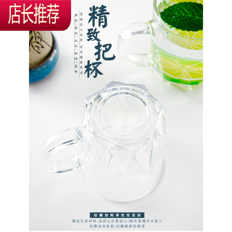 玻璃杯子家用套装带托盘杯架客厅耐热带把喝水杯茶杯啤酒杯6只装JING PING 6只装240剑纹把杯[掌柜推荐开水直