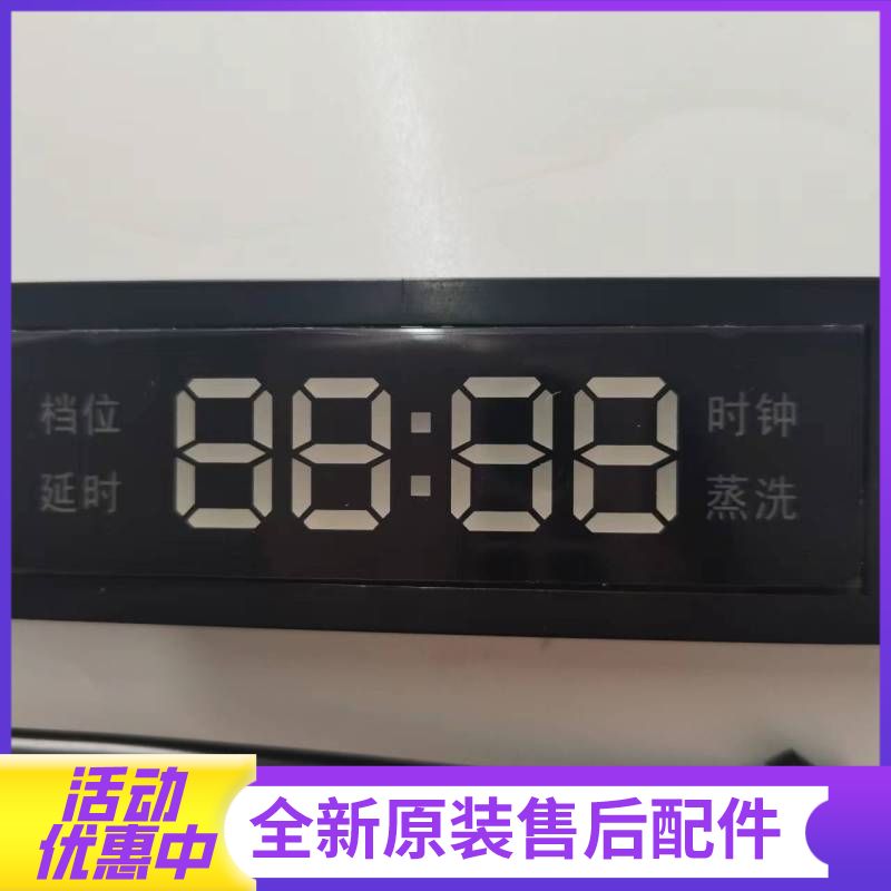 帮客材配法迪欧油烟机CXW-268-J9005C电路板 开关(显示器)高清大图