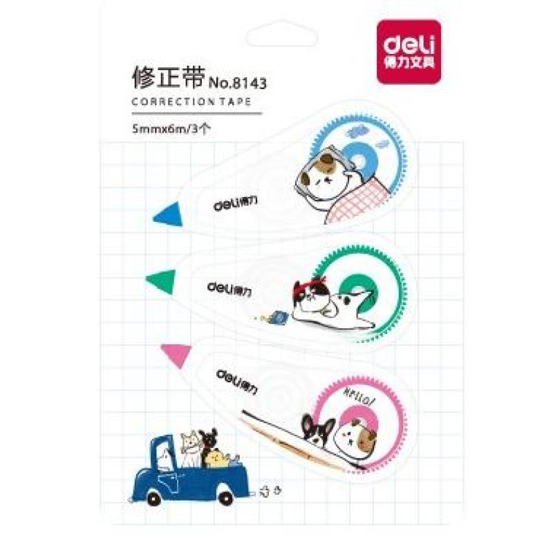 得力 Deli 8143 8143修正带组合套装 单色装 3个/件(包装数量 1件)