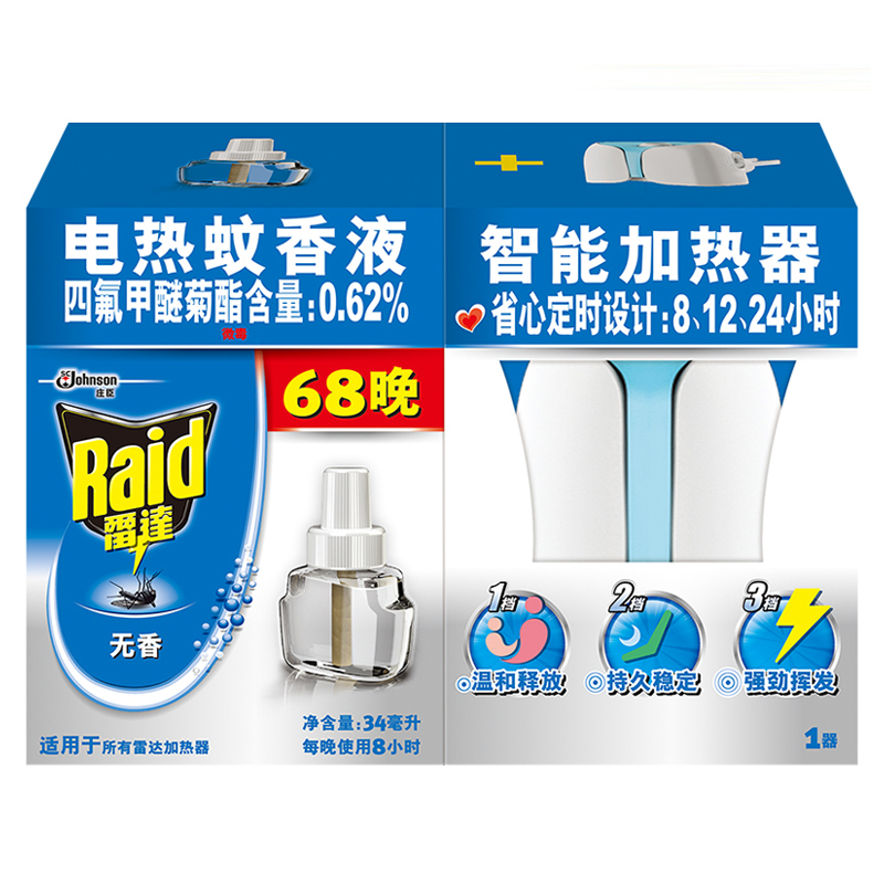 雷达 电热蚊香液 驱蚊液 灭蚊 驱蚊 防蚊 智能加热器+34毫升x1瓶68晚 无香型【新老包装随机发货】高清大图