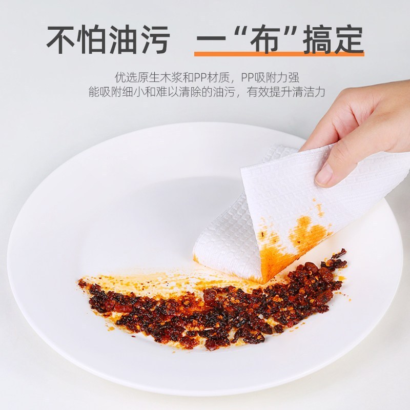 [苏宁宜品]懒人抹布50片/卷 (6卷/件)干湿厨房纸可水洗无纺布加厚一次性洗碗布高清大图