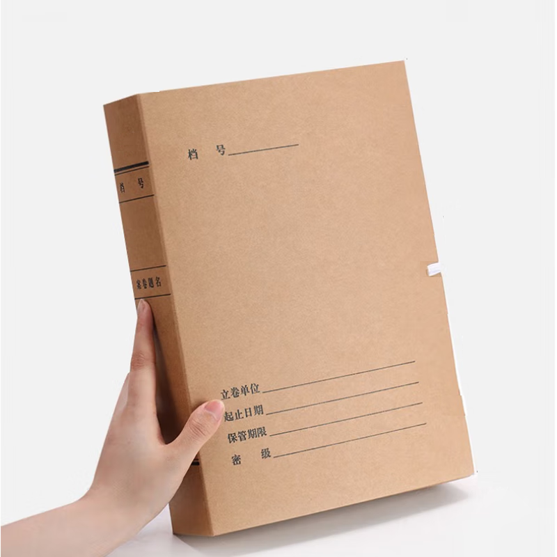 定制 档案盒 A4 608克无酸纸 310*220mm 厚2CM 绑带款 单位:个(100个起订)