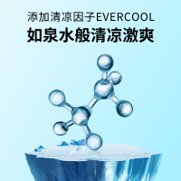 优呈Uchoice 法国进口玻尿酸长效清新漱口水便携装清新口气口腔杀菌抗菌去口臭异味300ml