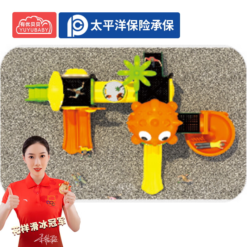 有优贝贝幼儿园户外游乐设备儿童滑滑梯家属院小区游乐场滑梯高清大图