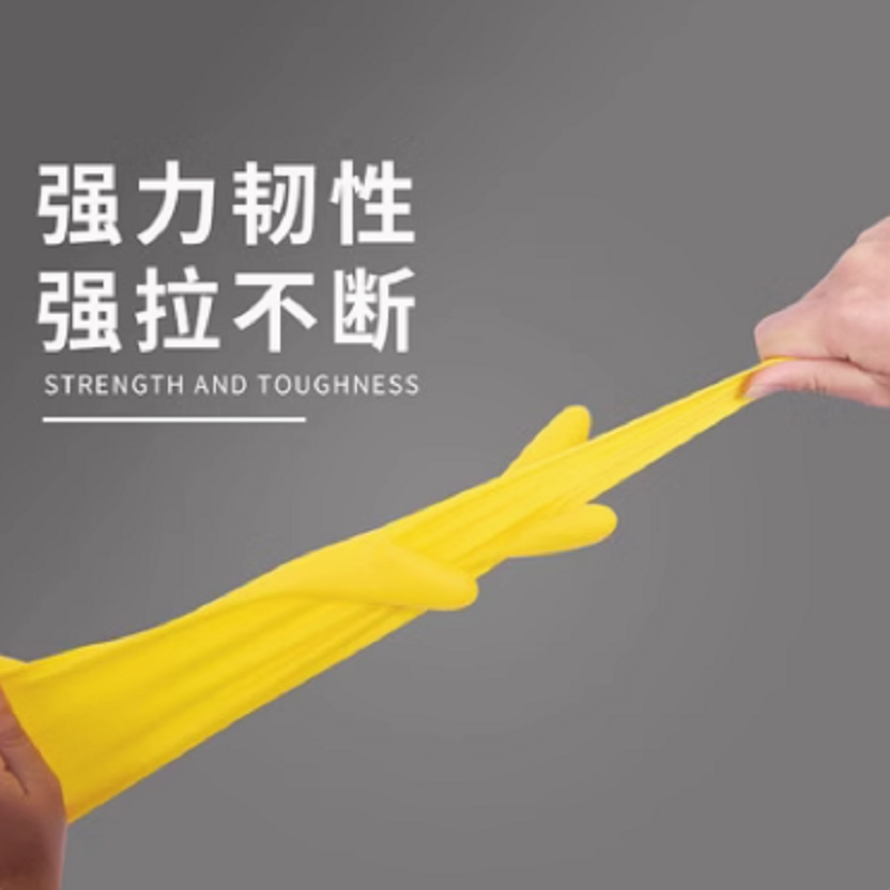 乳胶塑胶手套高清大图
