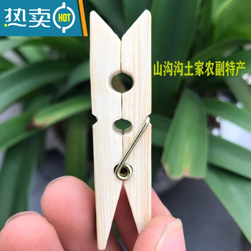 敬平竹夹子大号长款晾晒衣夹衣服夹子传菜夹强力大棚竹夹子果树压枝用 大号长款(2包40个装 ) 尺寸7.2*1.高清大图