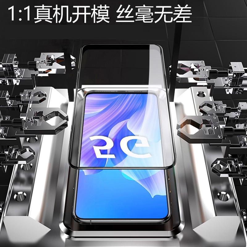 [买2送磨砂壳]轻万适用华为畅享20plus钢化膜全屏黑色高清透明防摔贴膜huawei手机保护膜全玻璃高清大图