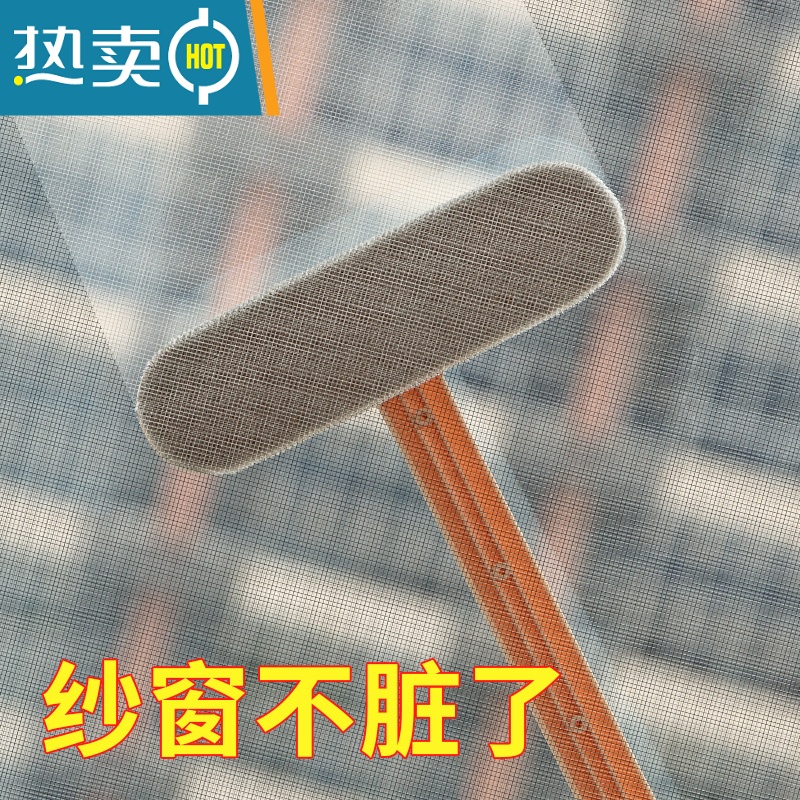 敬平纱窗刷清洗器 洗沙窗网多功能免拆洗擦玻璃 家用清洁窗户器 清洁3件套-粉色纱窗刷+颜色随机缝隙清洁刷+20擦玻璃器高清大图
