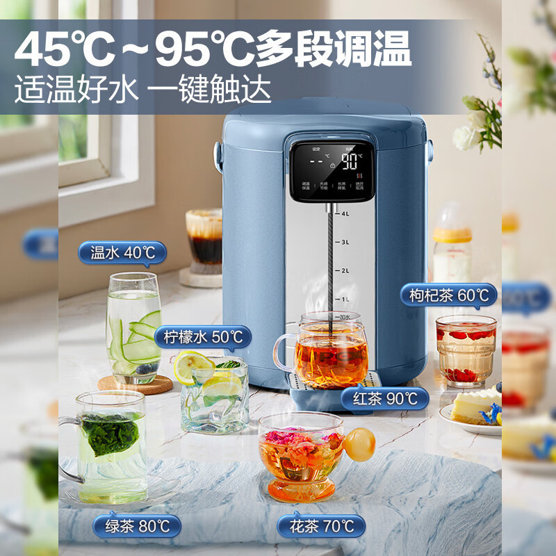 苏泊尔(SUPOR)电热水瓶热水壶智能316L饮水机家用电热水瓶保温一体自动烧水壶SW-50T103