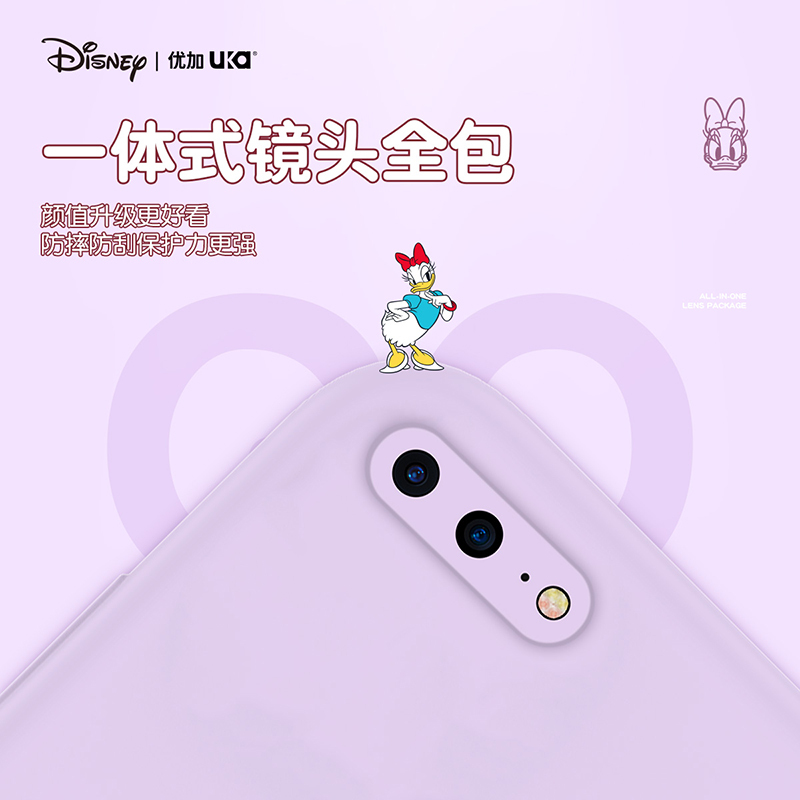 正版迪士尼优加苹果7/8/se2手机壳镜头全包软胶防摔iPhone7plus/8plus保护套个性创意七潮牌八新款软壳