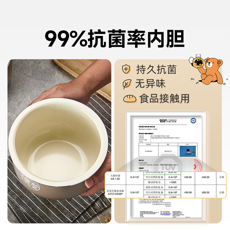 小熊(Bear)电饭煲家用3-4人 多功能电饭煲 12小时智能预约 升级不粘锅内胆智能预约2.2升 DFB-D20H2高清大图