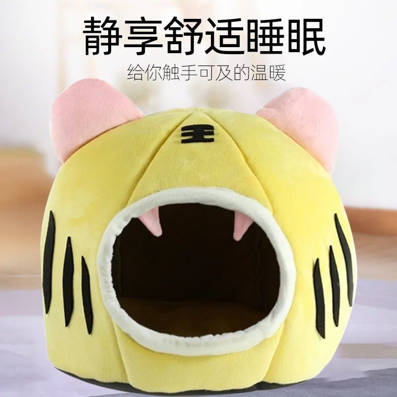 小虎猫窝小老虎造型睡垫卡通猫咪用品宠物狗窝四季通用小型犬>800_800