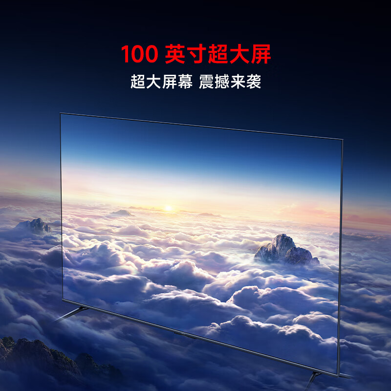 小米电视100英寸REDMI MAX100 2025节能版一级能效64G大存储144HZ游戏竞技高刷NFC遥控液晶平板