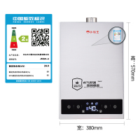 小霸王 DS6008燃气热水器家用12L天然气智能变频恒温特价强排式