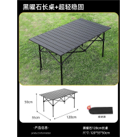 迈高登户外折叠桌子露营桌椅蛋卷桌便携式野餐烧烤摆摊装备用品套装全套
