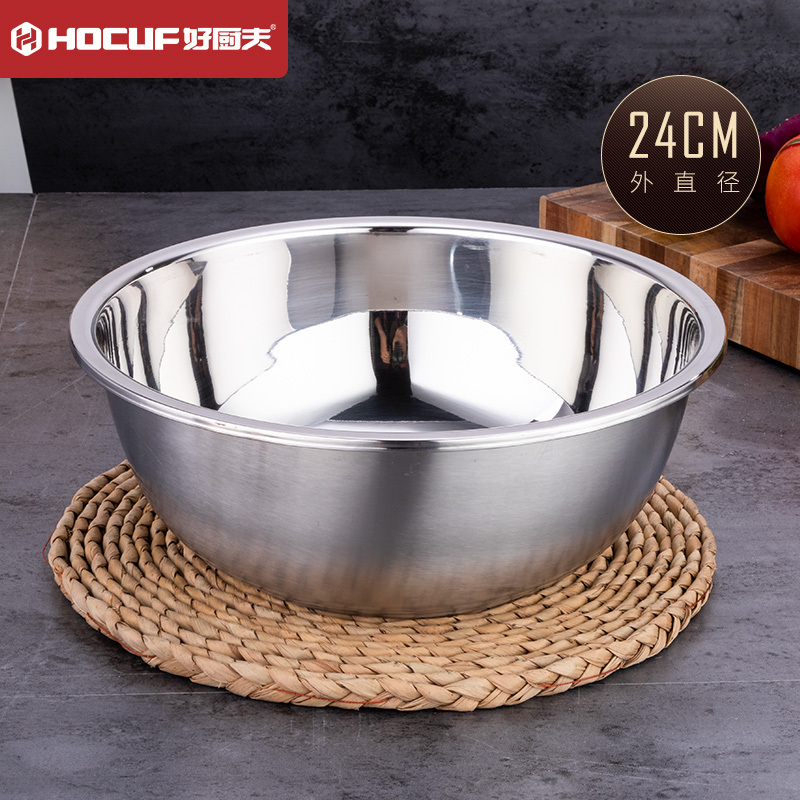 好厨夫24cm 盆 招财盆单品 多用盆 真材实料活动专用 实惠经济 礼盒包装 logo定制(120个起订logo)