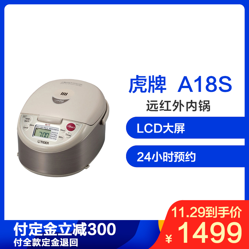 九阳破壁机 Y87