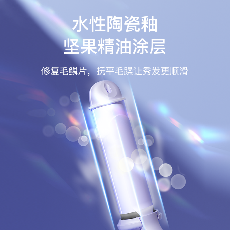 雷瓦卷直两用迷你卷发棒RB-8125高清大图