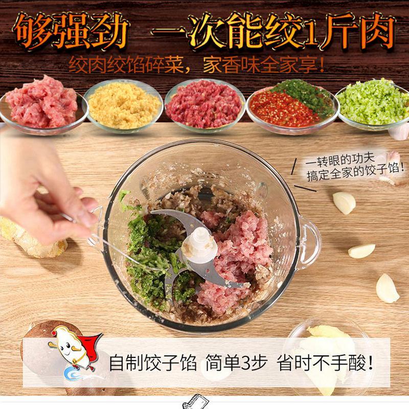 奥克斯(aux)绞肉机家用电动多功能搅拌绞菜打肉机