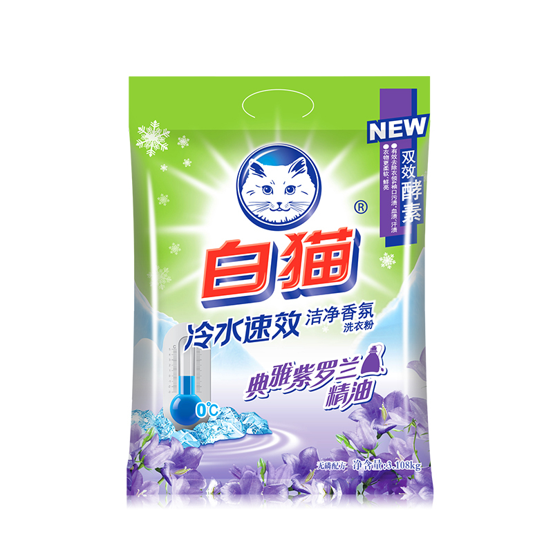 白猫冷水洁净香氛3.108kg祛渍泡沫适中_洗衣粉