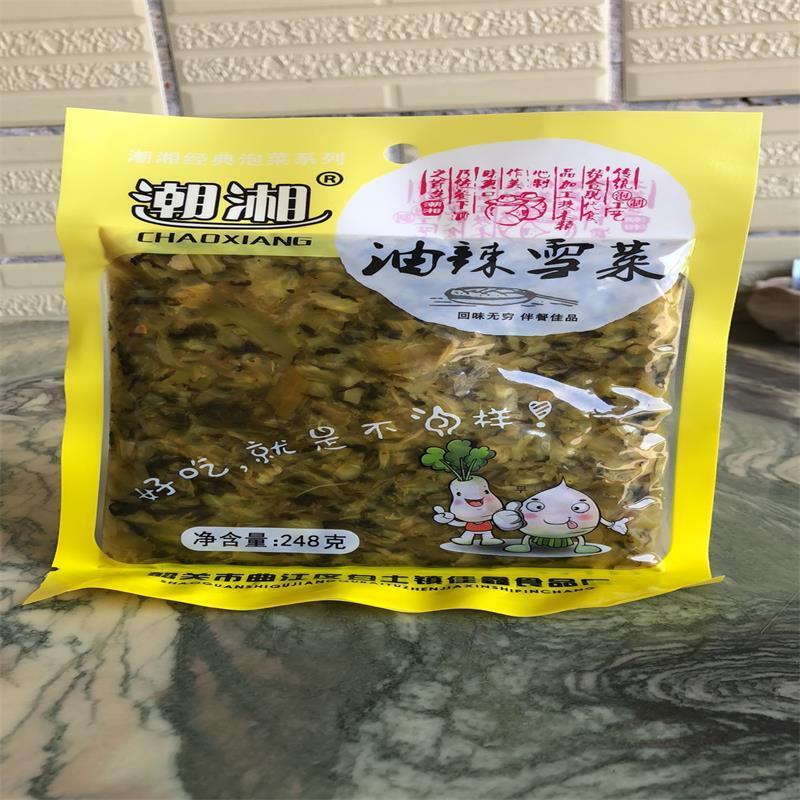 潮湘油辣雪菜