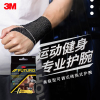 3M护多乐专业加压运动护腕手腕助力带绷带健身腕带男力量训练 均码 黑色