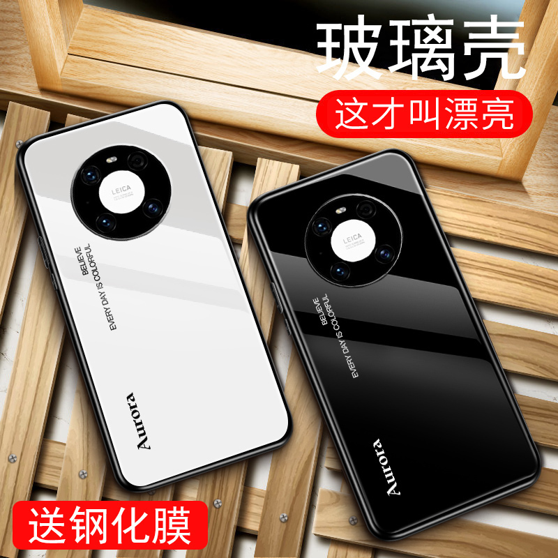 KONEL 华为mate40/30/20x 5G/20pro+手机壳P30/P20Pro玻璃壳渐变防摔琉璃潮镜面硬保护套高清大图