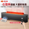 先锋(SINGFUN)石墨烯踢脚线取暖器遥控定时家用电暖器全屋快速升温天猫精灵定制款DTJ-T11R-IOT
