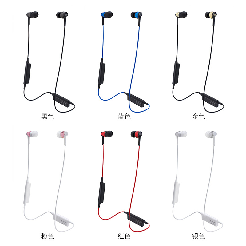 铁三角(audio-technica)ATH-CKR35BT运动无线蓝牙入耳式耳机手机耳麦颈挂线控 金色