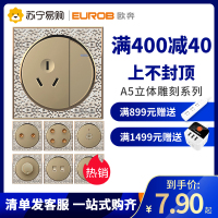 欧奔（EUROB）香槟金86型暗装开关插座面板墙壁电源声光控调光调速开关套餐