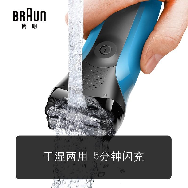 博朗(BRAUN) 剃须刀电动刮胡刀往复式3系310S生日礼物男 蓝色高清大图